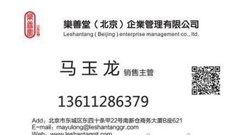 北京法律咨詢在線服務中心 您的隨身法律顧問