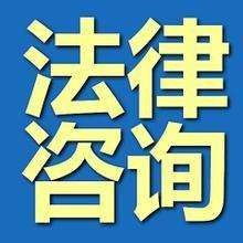 天津離婚訴訟律師 專業法律咨詢，為您權益保駕護航