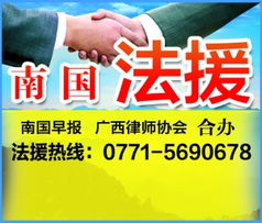 法律咨詢臺(tái) 你需要知道的法律常識(shí)與高效咨詢技巧